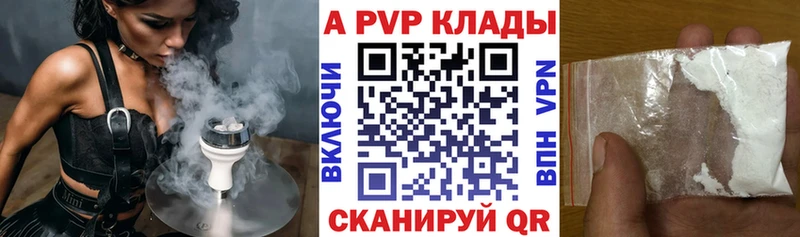 Виды наркотиков купить Еманжелинск Альфа ПВП Меф мяу мяу ГАШ Экстази кракен ТОР Бошки Шишки