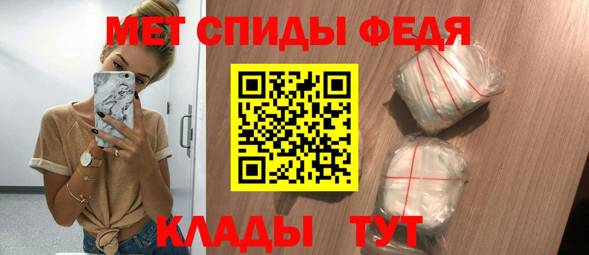 Амфетамин Розовый Еманжелинск