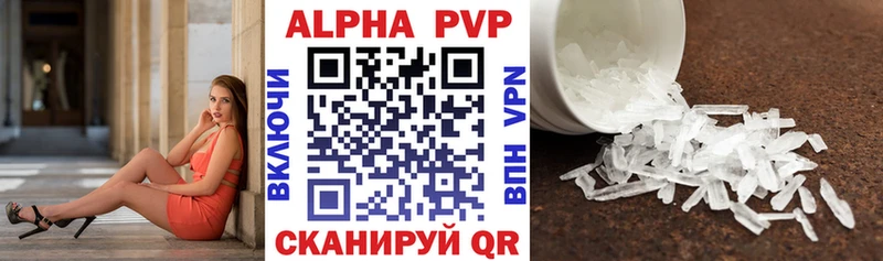 где можно купить наркотик  Еманжелинск  ОМГ ОМГ ONION  A PVP VHQ 