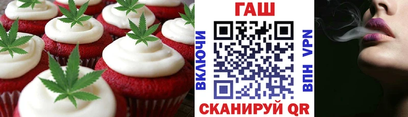 Еда ТГК конопля Еманжелинск