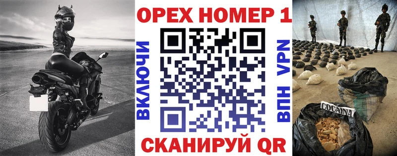 мега ONION  купить   Еманжелинск  КОКАИН Колумбийский 