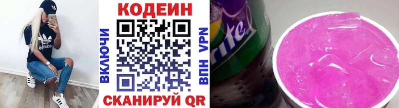 даркнет сайт  Еманжелинск  Codein напиток Lean (лин) 