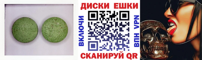 Экстази MDMA mega зеркало Еманжелинск купить наркоту