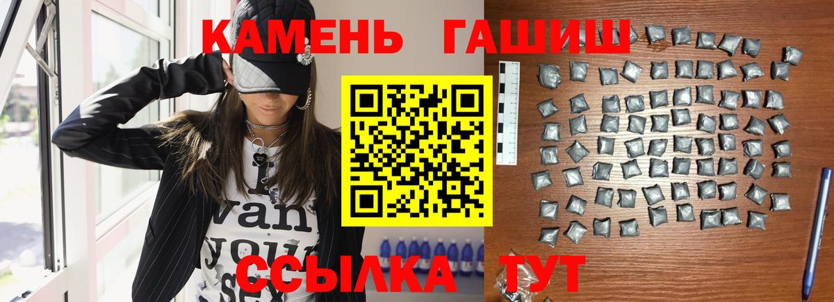 ГАШ 40% ТГК Еманжелинск