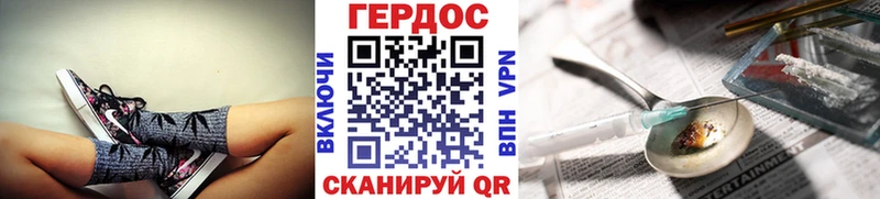 купить закладку  Еманжелинск  Героин хмурый 