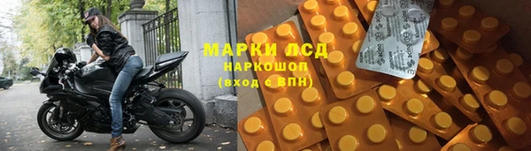 стафф Гусиноозёрск