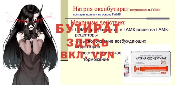 ALPHA-PVP Няндома