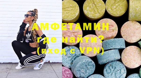 мет Осинники
