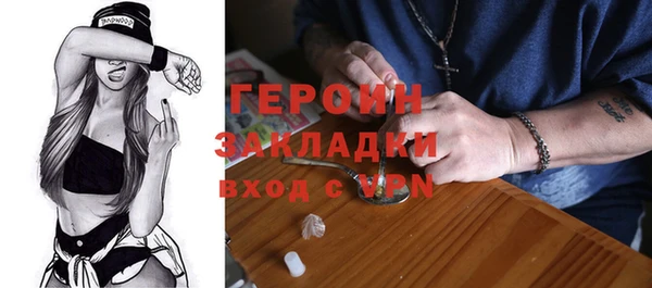 соль курить ск Магадан