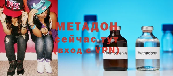 марихуана Магас