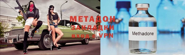 мет Осинники