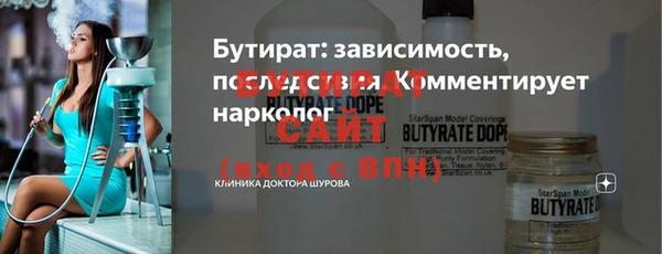 ALPHA-PVP Няндома