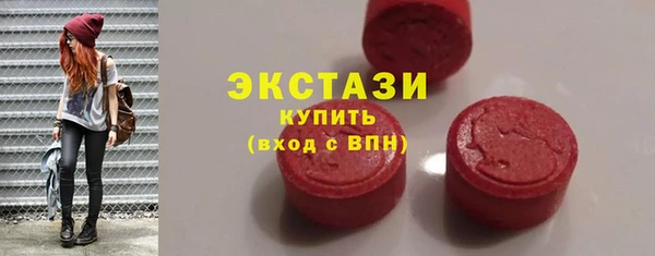 мет Осинники
