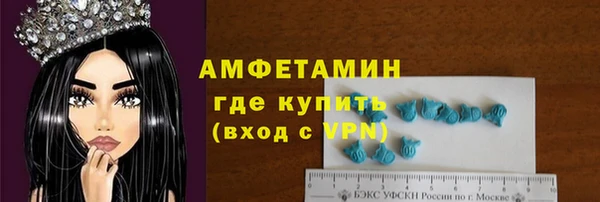 MESCALINE Нязепетровск