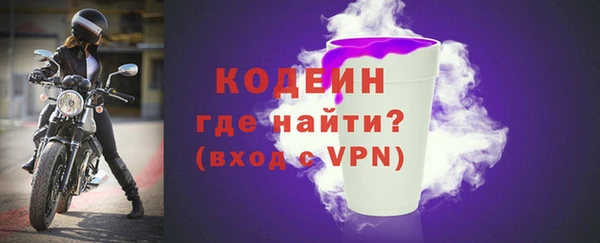 MESCALINE Нязепетровск
