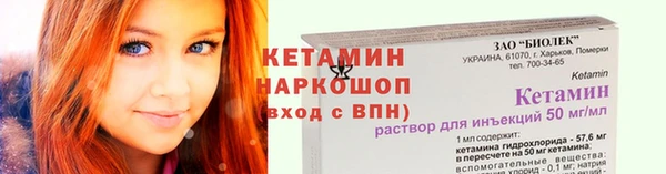 мет Осинники
