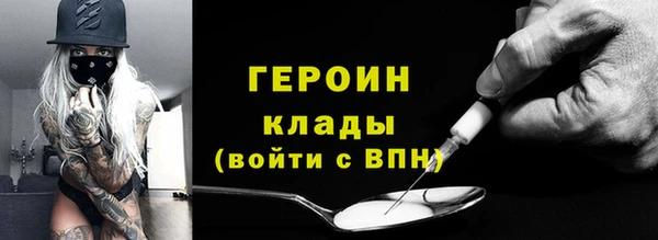 метадон Осташков