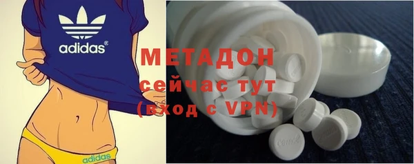 метадон Осташков