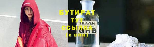 мет Осинники
