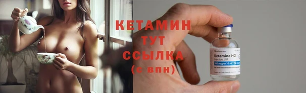 MESCALINE Нязепетровск