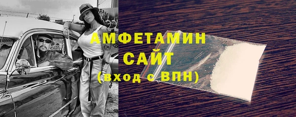 MESCALINE Нязепетровск