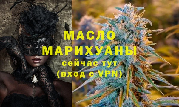 мет Осинники