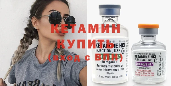 MESCALINE Нязепетровск