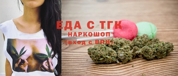 стафф Гусиноозёрск