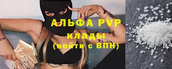 MESCALINE Нязепетровск