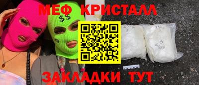 кокаин VHQ Будённовск