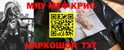 кокаин VHQ Будённовск