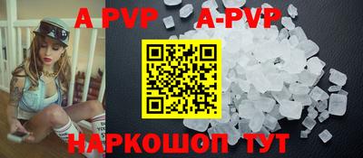 кокаин VHQ Будённовск