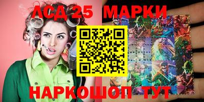 эйфоретик Заводоуковск
