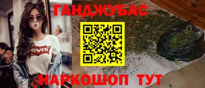 ПСИЛОЦИБИНОВЫЕ ГРИБЫ Бугуруслан