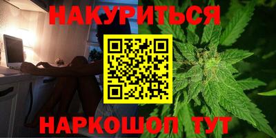 ПСИЛОЦИБИНОВЫЕ ГРИБЫ Бугуруслан