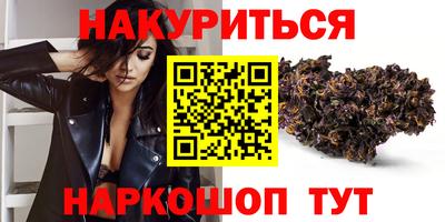 ПСИЛОЦИБИНОВЫЕ ГРИБЫ Бугуруслан