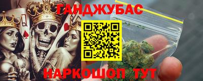 кокаин перу Бузулук