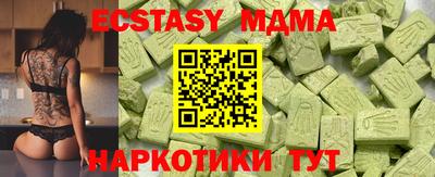 молекула духа Жуковский