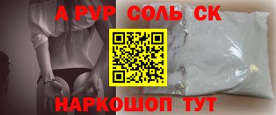 кокаин перу Бузулук