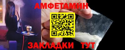 кокаин VHQ Будённовск