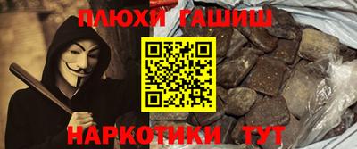 ПСИЛОЦИБИНОВЫЕ ГРИБЫ Бугуруслан