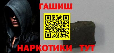 кокаин VHQ Будённовск