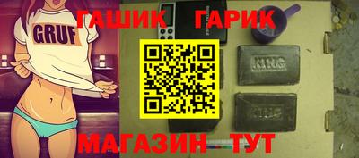 ПСИЛОЦИБИНОВЫЕ ГРИБЫ Бугуруслан