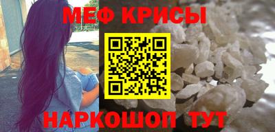 кокаин VHQ Будённовск