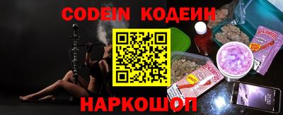 кокаин перу Бузулук