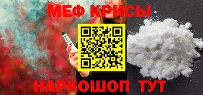 ПСИЛОЦИБИНОВЫЕ ГРИБЫ Бугуруслан