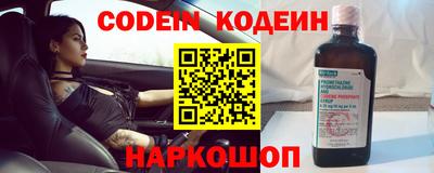 кокаин VHQ Будённовск