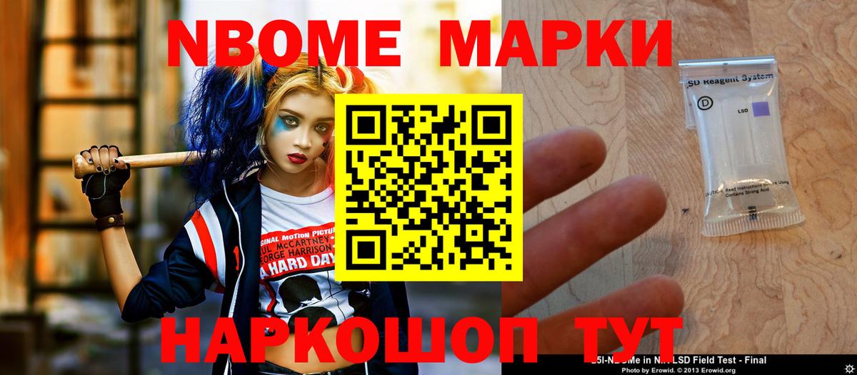 Еманжелинск  LSD-25 экстази ecstasy  ЛСД экстази кислота  Вход с VPN 