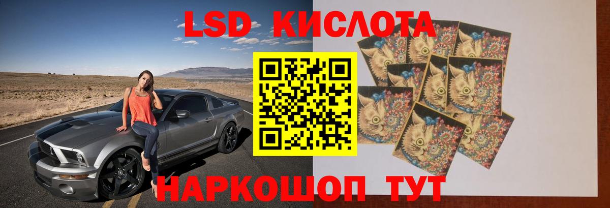 ГАШ  Еманжелинск  Лсд 25  Мефедрон кристаллы  Марихуана  Вход с VPN  Альфа ПВП СОЛЬ   COCAIN  КЕТАМИН 