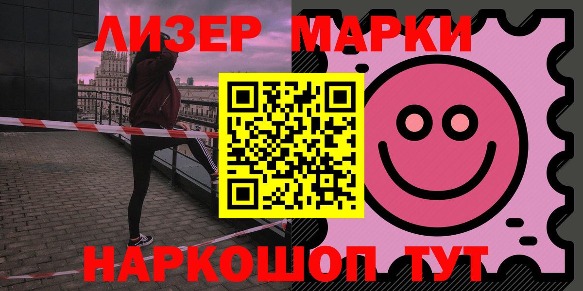 МЕТАДОН Еманжелинск